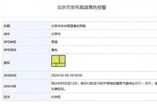 美媒八卦：八村塁与赛琳娜-戈麦斯正在秘密幽会