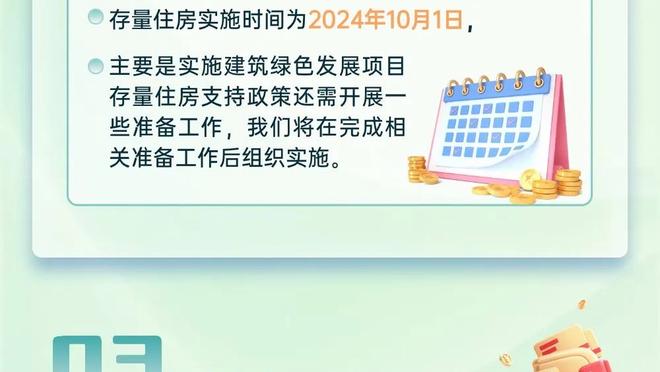 意媒：曼联、尤文、热刺有意库普梅纳斯，亚特兰大标价6000万欧